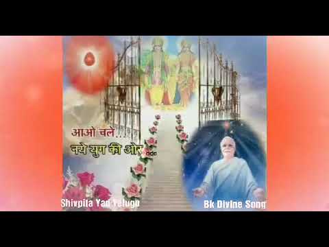 Ee bhuvilo Swargam Sthapiddham - Song Telugu