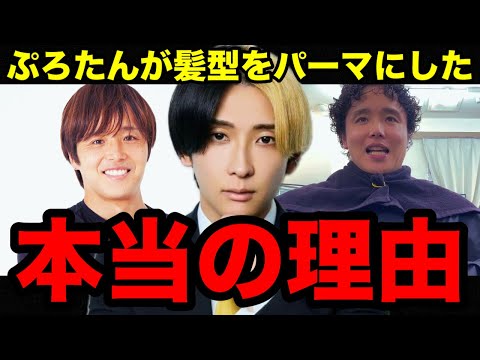 ぷろたん」のYahoo!リアルタイム検索 - X（旧Twitter）をリアルタイム検索
