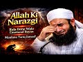 Allah Ki Narazgi Moulana Tariq Jameel Emotional Bayan Crying Youtube Trending Viral Video Islam