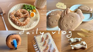 【vlog】🥨🧺🐖かわいい雑貨集めを楽しむ日常🥟🍩/ガチャガチャ、おうちごはん、おやつ、ちい活、雑貨購入品