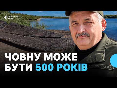 У музеї на Волині розповіли про унікальну знахідку (ВІДЕО)