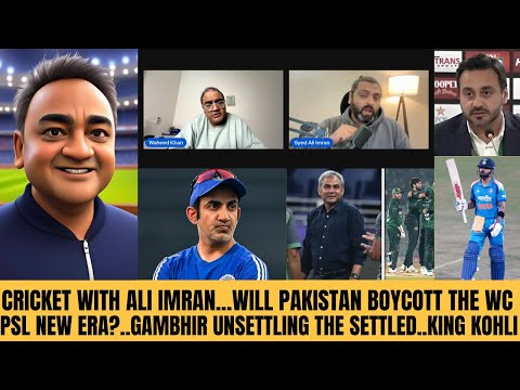 CRICKET WITH ALI IMRAN..WILL PCB REALLY BOYCOTT WC FOR BANGLADESH..GAMBHIR UNSETTLING THE SETTLED