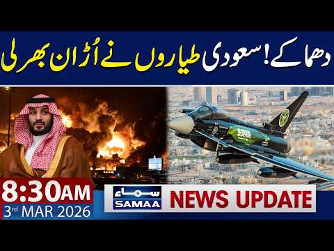 US Embassy Hit by Drones | Fire Erupts in Diplomatic Quarter | 8:30 AM News Update | 3 March 2026