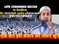 M. Abdullah salim chaturvedi New Bayan in Godhra 22-01-2023