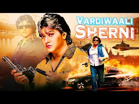 Vardiwaali Sherni | Hindi Dubbed Action Thriller Full Movie | Malashree, Pavitra Lokesh