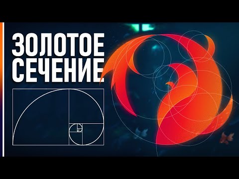 Как Сделать Логотип в Adobe Illustrator ЛОГОТИП ЗА 5 МИНУТ