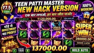 Teen patti Master Game  | Unlimited Card Challenge | Latest Version | Get #1 Ran
