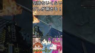 APEXショート　上手すぎてビビる　 #apex #apexlegends #るんるんぱらだいす