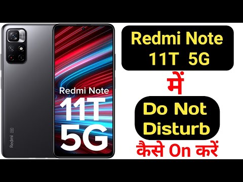 How to enable Do not disturb mode in Redmi Note 11T 5G || Redmi Note 11T 5G do not disturb ||