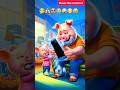 Daddy Pig Overheats George S IPhone 17 Phone Explodes Peppa Pig Funny Moment