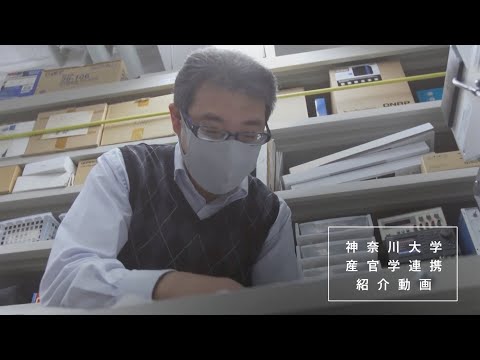 「音響レンズ」で小型・安価にセンシング