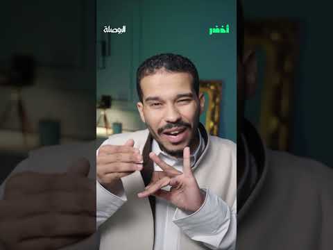 Yemeni Windows Media