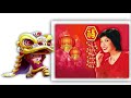 ZHANG XIAO YING Chinese New Year Song