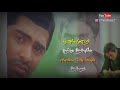 Kadhal Valarthen Manmadhan Yuvan Hits Heart Melting Lines Tamil Whatsapp Status