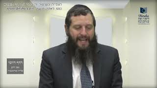 הדף היומי מסכת יבמות דף מח