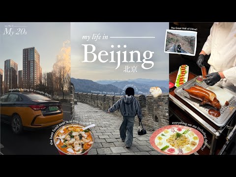 my life in beijing 🀄️🍊 | The Great Wall adventures, peking duck, chinese malls & travels with my bf!