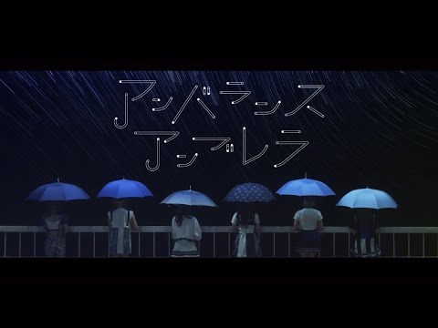 『アンバランスアンブレラ』 フルPV ( 妄想キャリブレーション #妄キャリ )