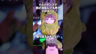 シルエット 歌ってみた【まるぐり/クレノア】 #ナルトダンス #踊ってみた? #silhouette