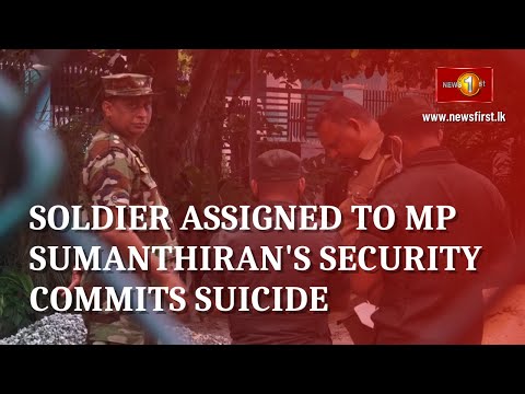Soldier assigned to MP Sumanthiran's security dies of self inflicted  wounds