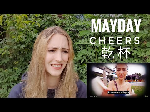五月天喝彩比利時女孩反應 (Mayday  Cheers  Belgian Girl Reaction)