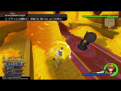 KH2FM HD | Mushroom 5 (V) Level 1 | No Stat Boost