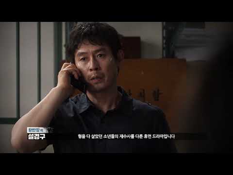 Trailer | BIFF2022 소년들 The Boys | 한국영화의 오늘 - 스페셜프리미어