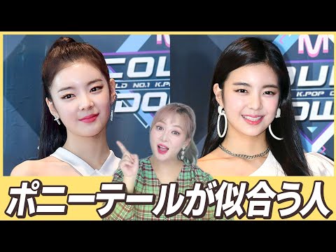 ポニーテールが似合う人と似合わない人の違いは 似合う人は だから Youyaak ユーヤーク 人気動画の最新まとめ情報をお届け