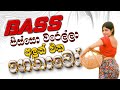 බස් එකේ මේවා දාගත්තට කමක් නෑ පරිස්සමෙ�