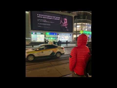 (FREE) HEROINWATER x UGLYSTEPHAN x LOVV66 Type Beat - Moment