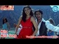 Aatadista Movie Songs - Mila Mila Song - Nitin - Kajal Aggarwal - Jayasudha
