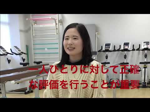 理学療法学科 理学療法士を目指す大学2年生に実習について聞いてみました！