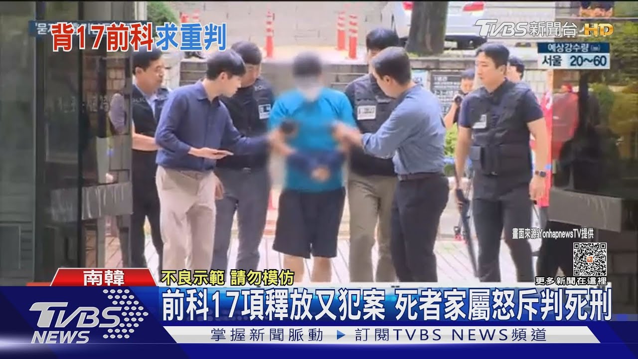 狠砍13刀殺人!韓男隨機行兇 起底前科17項