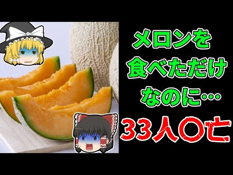 エルシニア・エンテロコリチカについて詳しく解説