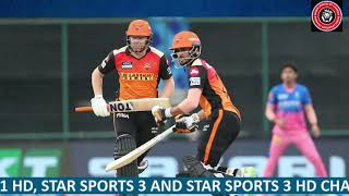 VIVO IPL 2021 Mumbai Indians vs Sunrisers Hyderabad Cricket Update