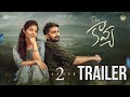 Dear Kavya Trailer Season 2 Telugu Webseries 2025 Sainma Creations