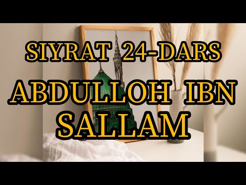 SIYRAT 24-DARS ABDULLOH DOMLA ,,ABDULLOH IBN SALLAM" #abdulloh_domla#abdullohdomlamaruzalari #siyrat