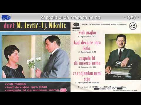 Duet M  Jevtic i Lj  Nikolic - Zaspala bi da meseca nema - (Audio 1967)