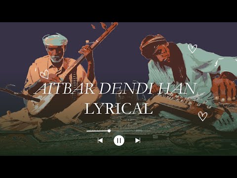 Aitbar Dendi Han - Lyrical Video || Imran Niazi ||