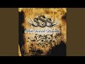 Regardless (feat. Camu Tao)
