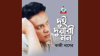 Download lagu Kadbona mp3