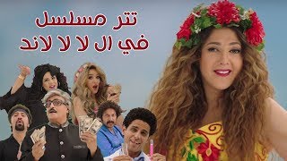 فيديو يوتيوب