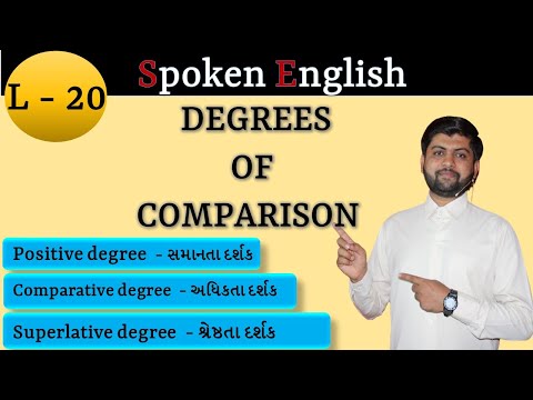 Spoken English | L - 20 | Degrees of comparison એક દમ સરળતાથી સમજો | Vijay Nakiya