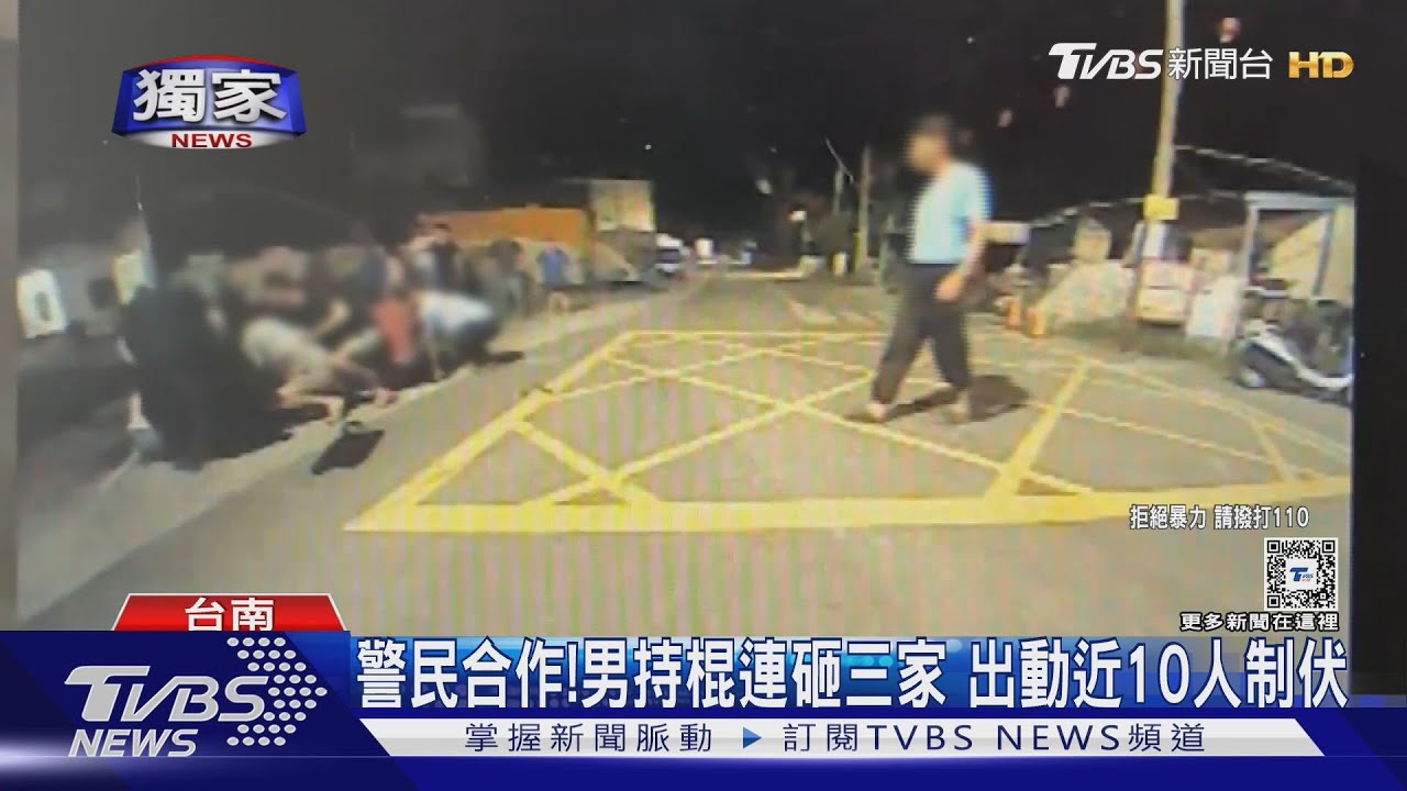 深夜傳巨響!男疑毒癮發作持棍連砸三住家