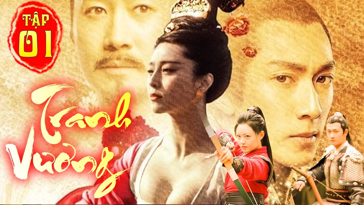 Tranh Vương
