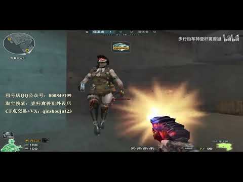 CF : Highlights S&D - Qinshouju#755