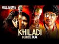 Allari Naresh S South Movie Khiladi Khel Ka Horror Comedy Movie Hindi Dubbed Kruthika Jayakumar