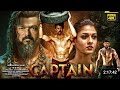 New South Movie New Superhit South Movie Khatarnak Movie
