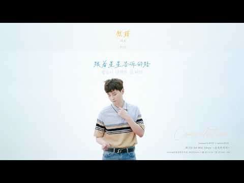 【中韓歌詞】버즈(BUZZ) - 慰藉 위로