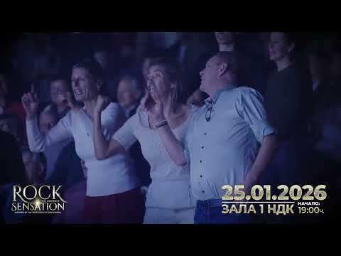 София, България