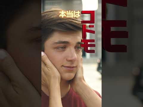 30秒ショートスポット